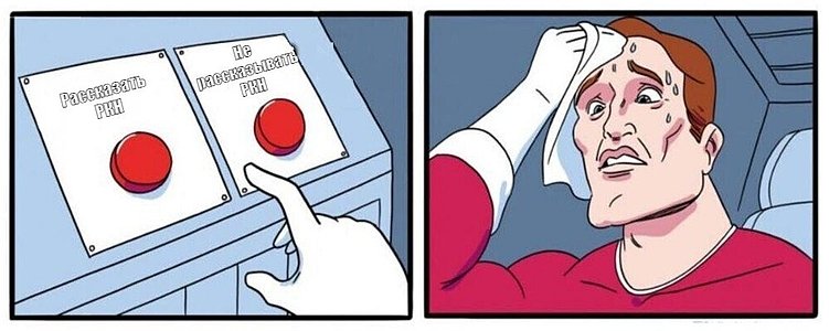 Google Analytics и Webflow под запретом? Что происходит и что с этим делать.