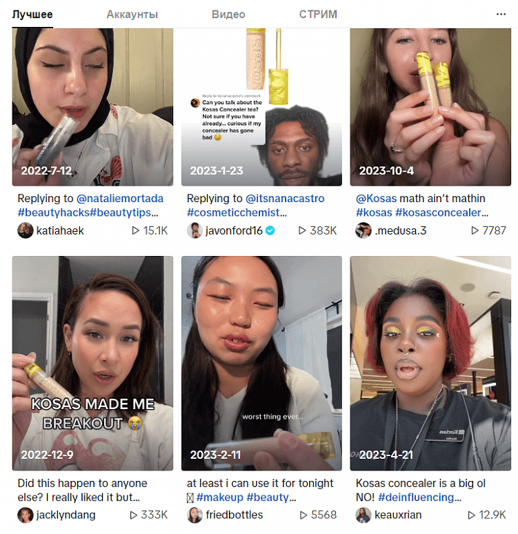 Восстановление репутации: как вернуть лояльность клиентов после скандала