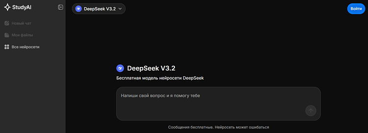 ТОП-20 нейросетей для маркетплейсов бесплатно и платно