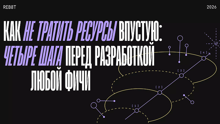 Оригинал статьи находится на Habr: https://habr.com/ru/articles/1029804/