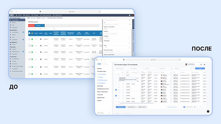Как успешно обновить интерфейс веб-продукта: эффективные шаги для редизайна