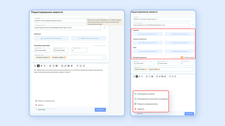 Как успешно обновить интерфейс веб-продукта: эффективные шаги для редизайна