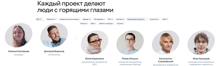 Иногда через текст в разделе можно подчеркнуть ценности компании: в данном случае — это ответственность и искренность специалистов по отношению к работе