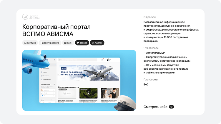 Как мы превратили хаос в систему и автоматизировали создание КП