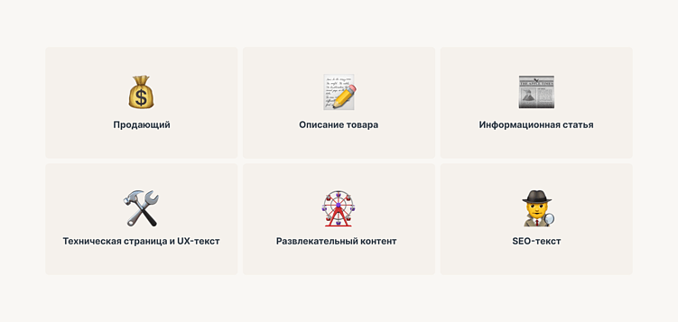 ТЗ для копирайтера: как составить эффективное техническое задание