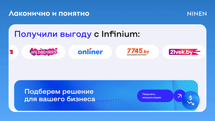 Нужен ли красивый дизайн сайту в сложной нише на примере логистики?
