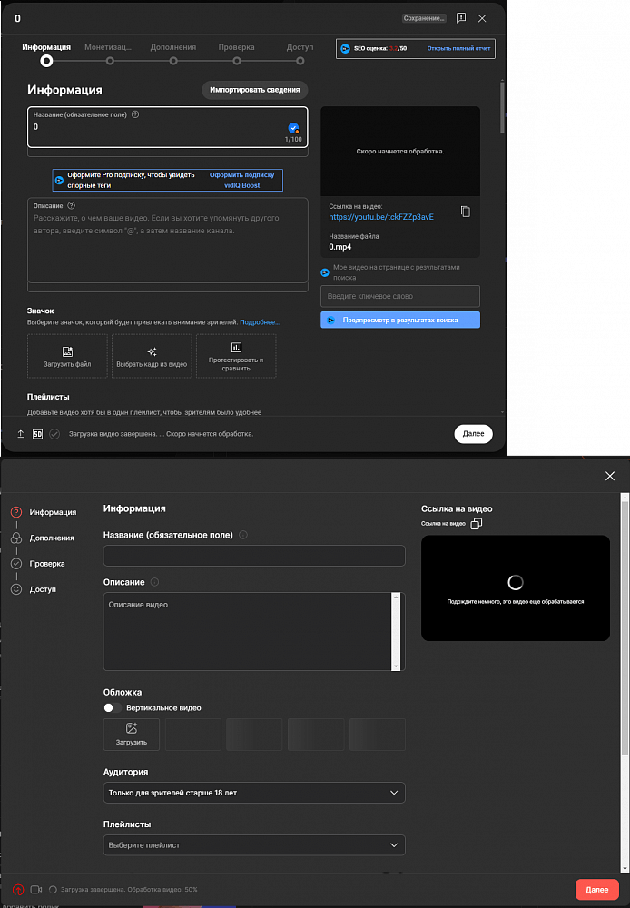 Мы наконец-то нашли лучшие аналоги YouTube — Платформа и Дзен… ох если бы это было правдой