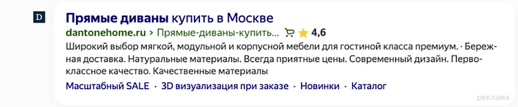 Как получить от рекламы e-com больше при текущих бюджетах на рекламу?