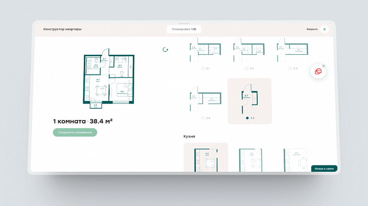 Зацепила меня: 5 креативных решений для сайта жилого комплекса