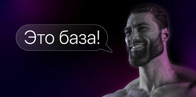 UX-экспресс: 10 лет опыта в проектировании интернет-магазинов в одной статье