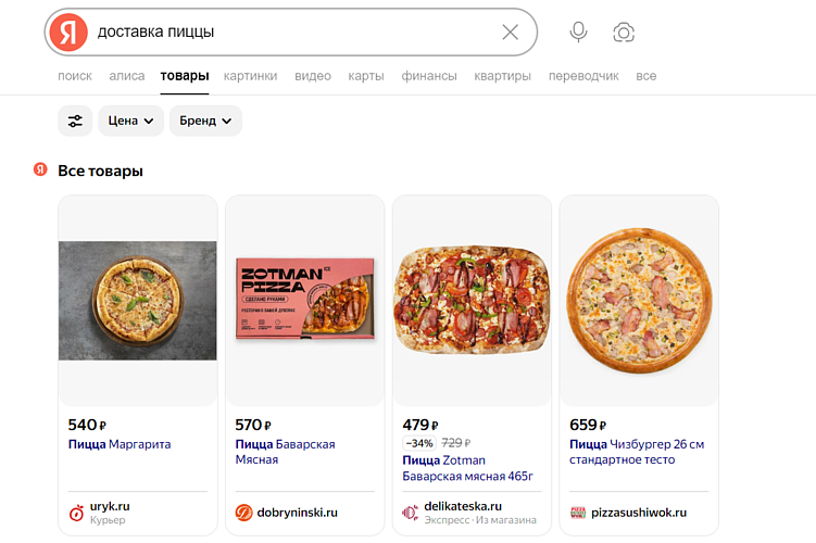 Карточки товаров — еще один доступный способ продвижения своих предложений наравне с конкурентами.