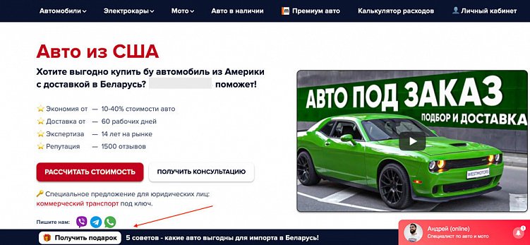 4 совета, как превратить холодный трафик в постоянных клиентов?