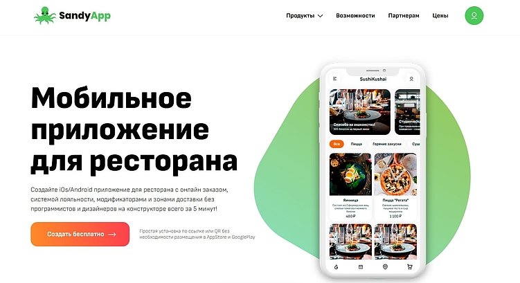 Лучшие программы для создания сайта: ТОП-25 сервисов