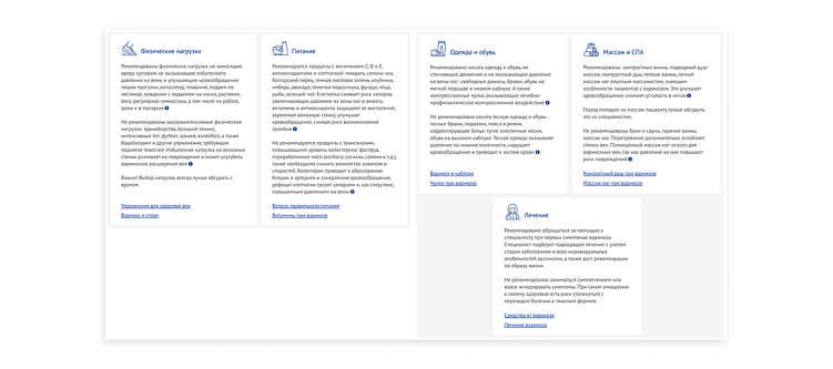 SEO для медклиник в эпоху ИИ-ответов: как адаптироваться и что делать