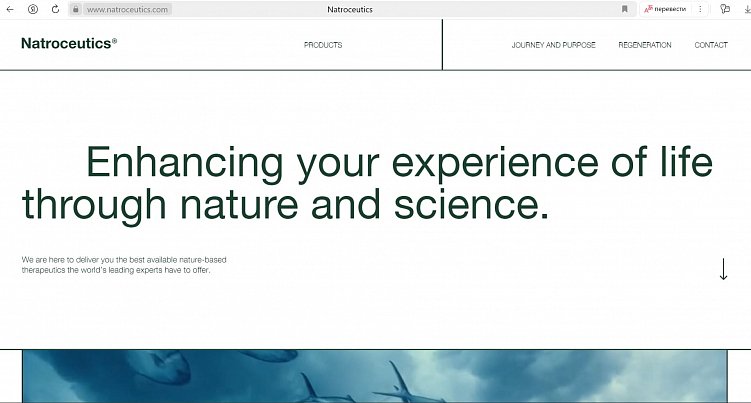 Сайт natroceutics.com