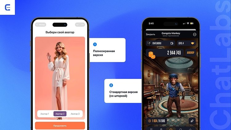 Не такой, как веб? Как проектировать UI- и UX-дизайн Telegram Mini App и создавать мини-апы