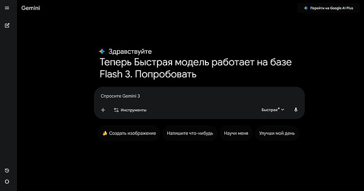 Описание товара с помощью нейросети: ТОП-10 ИИ-сервисов для создания описаний