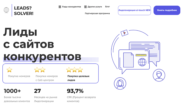 Парсинг сайтов: полное руководство по сбору данных, конкурентов и цен