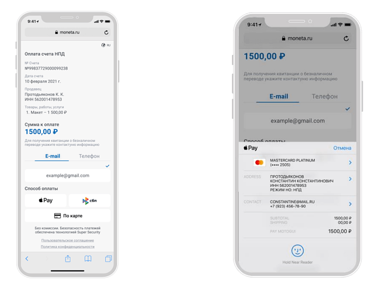 Приложение «Мой налог» для самозанятых: подробный обзор