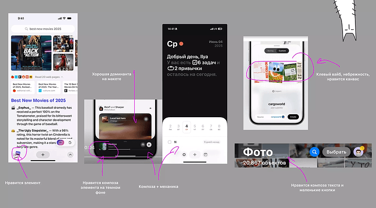 Альманах ХУ ИЗ ГИЛТИ VOL. 1: Советы от дизайнеров для дизайнеров