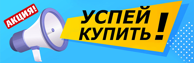 Сайт-брошюра vs сайт-продавец: в чём разница