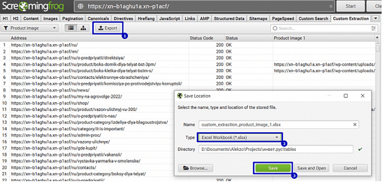 Как получить список товаров без изображений