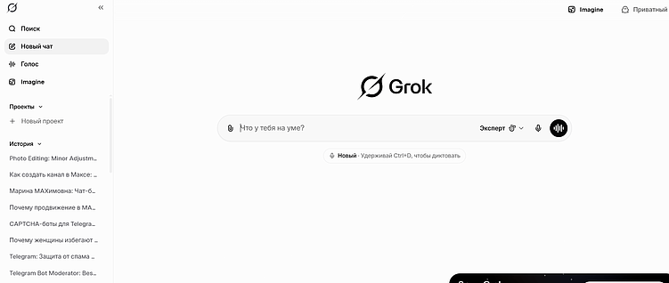 Топ‑10 нейросетей для работы и учёбы. Chatgpt в max.