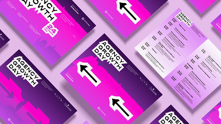 Agency Growth Day: раскрываем изнанку бизнеса в дизайн-концепции, или Как мы делали сайт для Alto