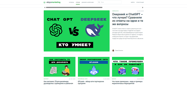 20 платформ, где можно опубликовать статью бесплатно: бизнес, технологии, маркетинг, digital