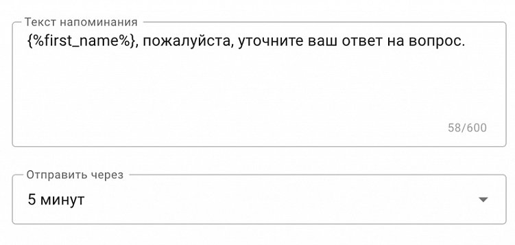 Чат-бот для агентства недвижимости
