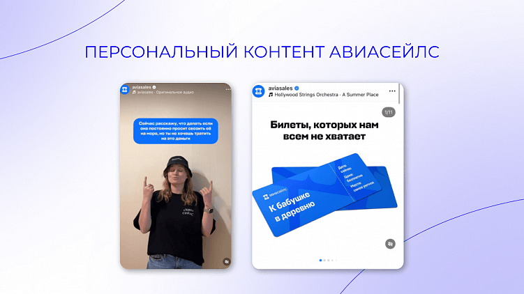 Как сделать персонализацию  — персональной?