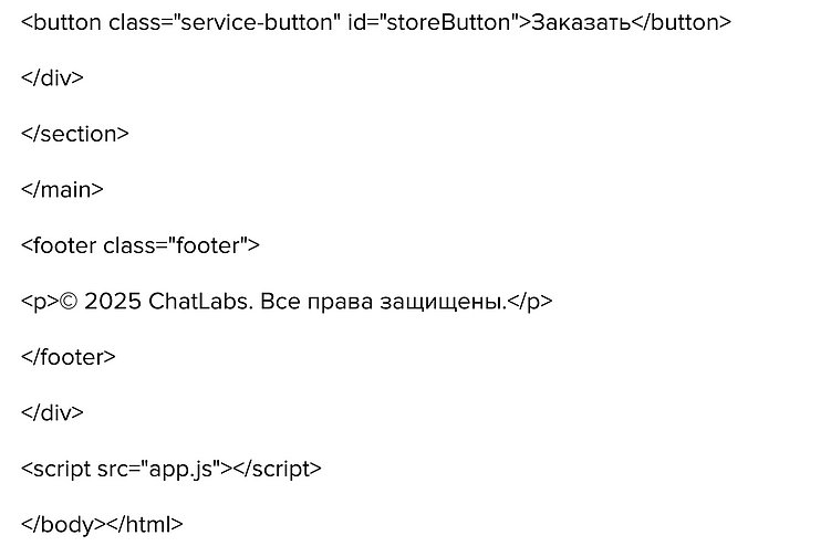 Как создать Mini App Telegram (Web App): инструкция с примерами кода и готовых мини-приложений