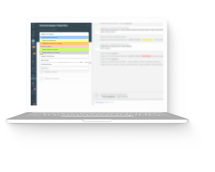 Как аутсорсинговой компании выстроить и оптимизировать HR‑процессы