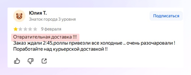 Почему рейтинг 4.8 продает лучше, чем 5.0: психология недоверия к совершенству