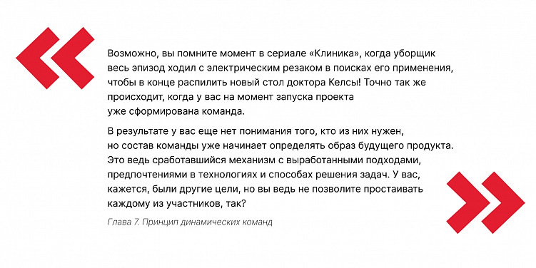 Как принципы кинематографа помогают создавать цифровые продукты для бизнеса