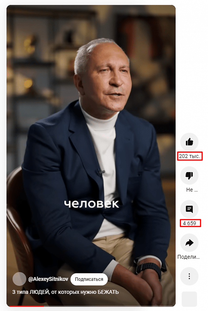 Известный психолог, разговаривает на глобальные темы вперемешку с изотерикой