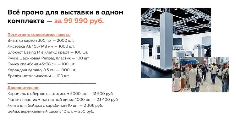 Стальные нервы, дедлайны и торжества для других: пиарщики отмечают профессиональный праздник
