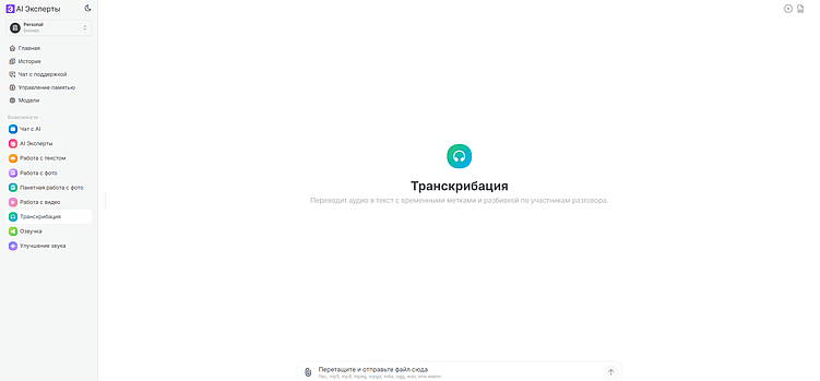 ИИ в работе психолога 2026