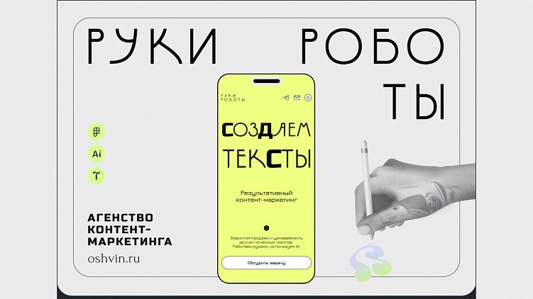 Какие этапы и исследования необходимы, чтобы получить хороший сайт?
