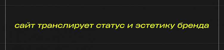 Как понять, что сайт устарел и отталкивает клиентов: 5 признаков, что нужен редизайн