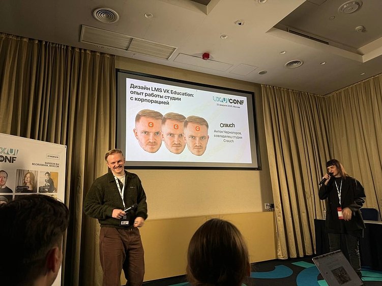 Кейс для VK, наш UI-kit — PUKSEL и выступление на UI/UX Conf. Crauch news — февраль