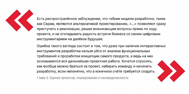 Как принципы кинематографа помогают создавать цифровые продукты для бизнеса