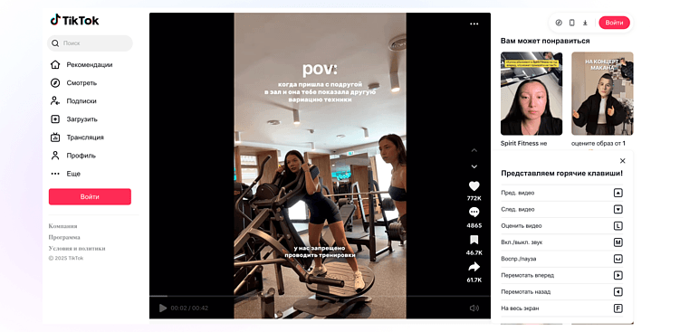 Когда хейт становится вирусным: план, который спасет вашу компанию от цифрового линчевания