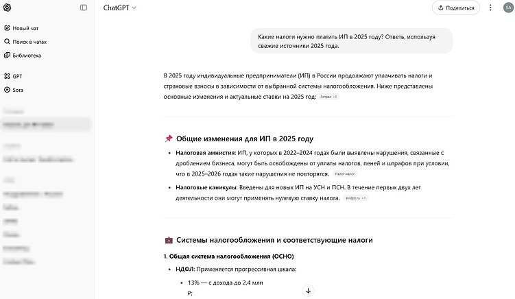 Продвижение сайта в эпоху нейросетей