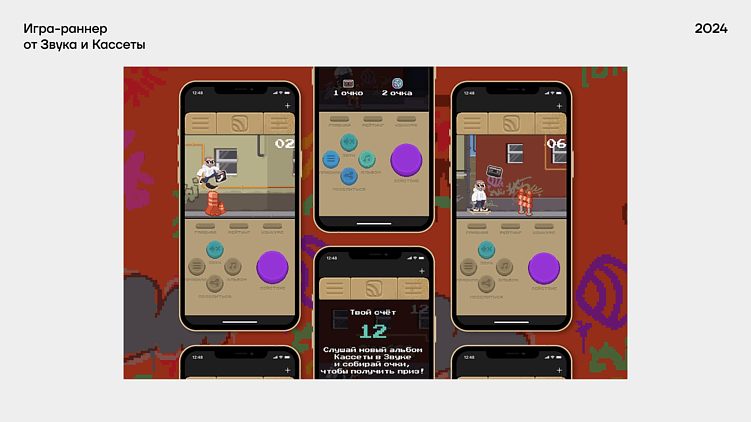 Бесконечный раннер: почему игры без финала собирают миллиарды скачиваний