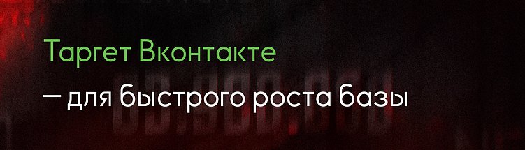 Где искать клиентов на строительство домов в 2026 году: 13 рабочих каналов