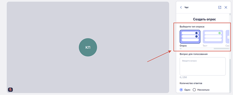 Если есть интеграция с LMS, то отдел обучения может собирать отчеты по активностям, например, прямо во время вебинара сделать опрос, а потом проанализировать, кто как отвечал