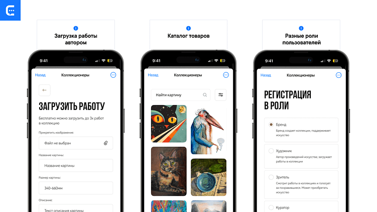 Как создать Телеграм-магазин? Примеры Mini App и ботов для продаж, идеи запуска бизнеса в интернете
