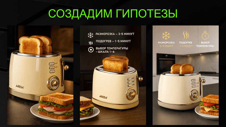 6 правил идеального ТЗ на инфографику от Дмитрия Ковпака