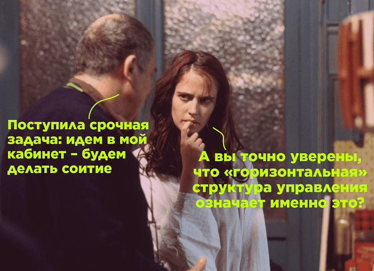 Красные флаги – как понять, что пора валить с проекта